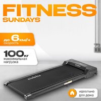 Электрическая беговая дорожка Sundays Fitness Simple Line GB-TR380 (черный) — Chaika Market
