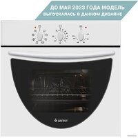 Электрический духовой шкаф GEFEST ДА 602-01 - Изображение №2 — Chaika Market