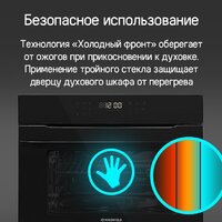 Электрический духовой шкаф MAUNFELD XCMO4414GW - Изображение №16 — Chaika Market