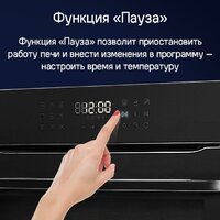 Электрический духовой шкаф MAUNFELD XCMO4414GW - Изображение №18 — Chaika Market