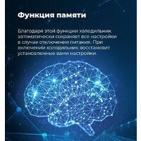 Холодильник MAUNFELD MFF185NFB - Изображение №29 — Chaika Market