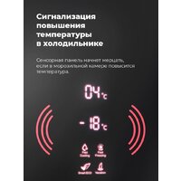 Холодильник MAUNFELD MFF185NFB - Изображение №28 — Chaika Market