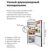 Холодильник MAUNFELD MFF185NFB - Изображение №19 — Chaika Market