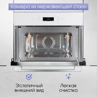 Микроволновая печь Zigmund & Shtain BMO 22 W - Изображение №7 — Chaika Market