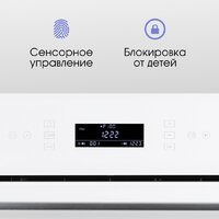 Микроволновая печь Zigmund & Shtain BMO 22 W - Изображение №5 — Chaika Market