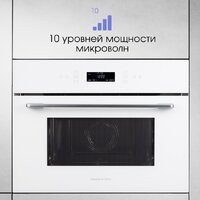 Микроволновая печь Zigmund & Shtain BMO 22 W - Изображение №8 — Chaika Market