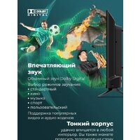 Телевизор MAUNFELD MLT32HSX02 - Изображение №4 — Chaika Market
