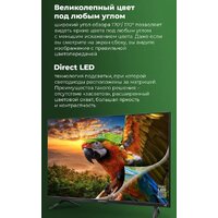 Телевизор MAUNFELD MLT32HSX02 - Изображение №6 — Chaika Market