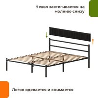 Кровать Домаклево Лофт Компакт 180x190 (черный/черный велюровый чехол) - Изображение №2 — Chaika Market