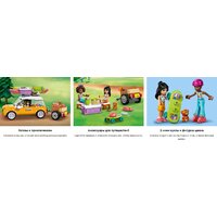 Конструктор LEGO Friends Автомобиль для путешествий с друзьями 42659 - Изображение №14 — Chaika Market
