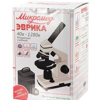 Детский микроскоп Микромед Эврика 40х-1280х в кейсе 22831 - Изображение №11 — Chaika Market