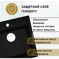 Кухонная мойка ZorG Como 51 (песчаный берег) - Изображение №5 — Chaika Market