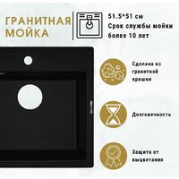 Кухонная мойка ZorG Como 51 (песчаный берег) - Изображение №4 — Chaika Market