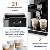 Кофемашина DeLonghi Maestosa EPAM 960.75.GLM - Изображение №16 — Chaika Market