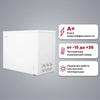 Морозильный ларь Kraft BD(W)-280RX - Изображение №4 — Chaika Market