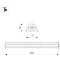 Линейный светильник Arlight SP-LAGERN-L885-150W Day5000 WH 50х90deg 050026 - Изображение №6 — Chaika Market
