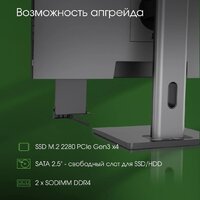 Моноблок Digma Pro Unity DM23P7-ADXW03 - Изображение №8 — Chaika Market
