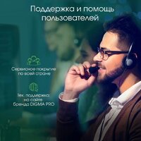 Моноблок Digma Pro Unity DM23P7-ADXW03 - Изображение №9 — Chaika Market