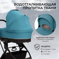 Универсальная коляска Sweet Baby Nuvola Air 2в1 (Ocean Green) - Изображение №4 — Chaika Market