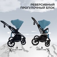 Универсальная коляска Sweet Baby Nuvola Air 2в1 (Ocean Green) - Изображение №10 — Chaika Market