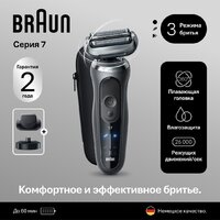 Электробритва Braun Series 7 72-N4200cs - Изображение №2 — Chaika Market