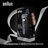 Электробритва Braun Series 7 72-N4200cs - Изображение №13 — Chaika Market