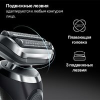 Электробритва Braun Series 7 72-N4200cs - Изображение №4 — Chaika Market