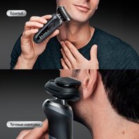 Электробритва Braun Series 7 72-N4200cs - Изображение №8 — Chaika Market