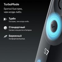 Электробритва Braun Series 7 72-N4200cs - Изображение №5 — Chaika Market