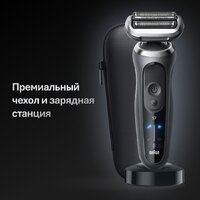 Электробритва Braun Series 7 72-N4200cs - Изображение №9 — Chaika Market