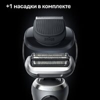 Электробритва Braun Series 7 72-N4200cs - Изображение №10 — Chaika Market