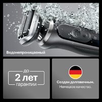 Электробритва Braun Series 7 72-N4200cs - Изображение №7 — Chaika Market