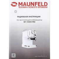 Рожковая кофеварка MAUNFELD MF-735WH Pro - Изображение №14 — Chaika Market