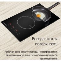Варочная панель MAUNFELD CVI292BG - Изображение №12 — Chaika Market