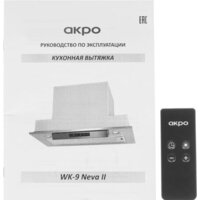 Кухонная вытяжка Akpo Neva II 80 WK-9 (нержавеющая сталь) - Изображение №9 — Chaika Market