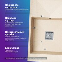 Кухонная мойка Polygran Blade 780 (кремовый) - Изображение №2 — Chaika Market