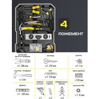 Универсальный набор инструментов WMC Tools WMC-40287 (287 предметов) - Изображение №6 — Chaika Market