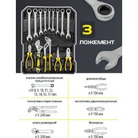 Универсальный набор инструментов WMC Tools WMC-40287 (287 предметов) - Изображение №5 — Chaika Market
