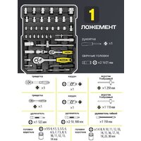 Универсальный набор инструментов WMC Tools WMC-40287 (287 предметов) - Изображение №3 — Chaika Market