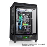 Корпус Thermaltake The Tower 500 CA-1X1-00M1WN-00 - Изображение №4 — Chaika Market