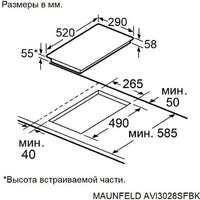 Варочная панель MAUNFELD AVI3028SFBK - Изображение №11 — Chaika Market