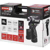 Ударная дрель-шуруповерт Stavr (Ставр) SID 16BL-160V-2K (с 2-мя АКБ, кейс) - Изображение №9 — Chaika Market