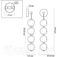 Бра Odeon Light Jemstone 5085/17WL - Изображение №5 — Chaika Market