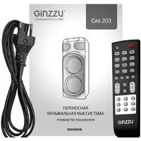 Патибокс Ginzzu GM-203 - Изображение №7 — Chaika Market