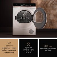 Сушильная машина VARD VTH61 - Изображение №5 — Chaika Market