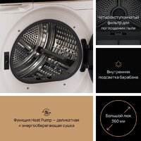 Сушильная машина VARD VTH61 - Изображение №3 — Chaika Market