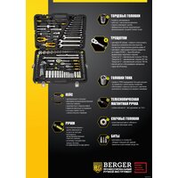 Универсальный набор инструментов Berger BG163-121438 (163 предмета) - Изображение №9 — Chaika Market