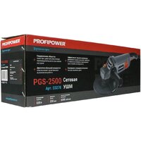 Угловая шлифмашина Profipower PGS-2500 - Изображение №11 — Chaika Market