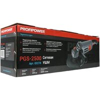 Угловая шлифмашина Profipower PGS-2500 - Изображение №10 — Chaika Market