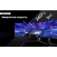 Игровой монитор Samsung Odyssey Neo G9 LS57CG954NUXEN - Изображение №8 — Chaika Market